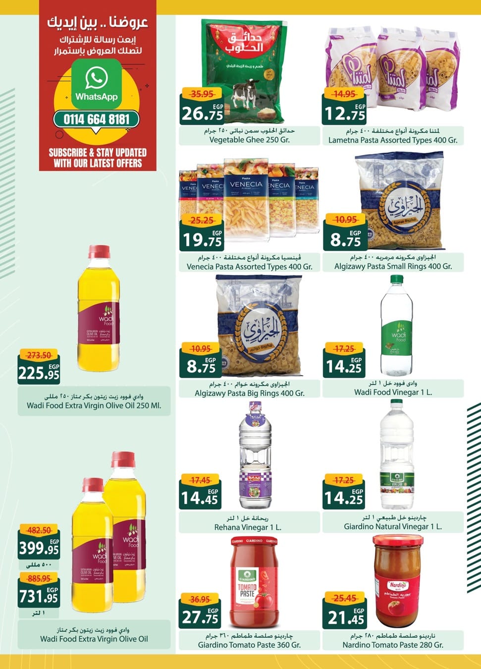 spinneys offers from 15apr to 15apr 2025 عروض سبينس من 15 إبريل حتى 15 إبريل 2025 صفحة رقم 33